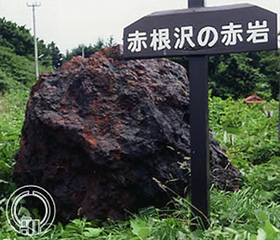 赤根沢の赤岩