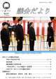 議会227