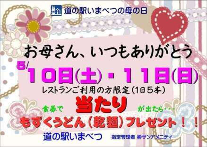 はは