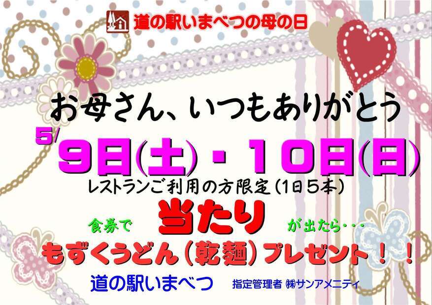 はは