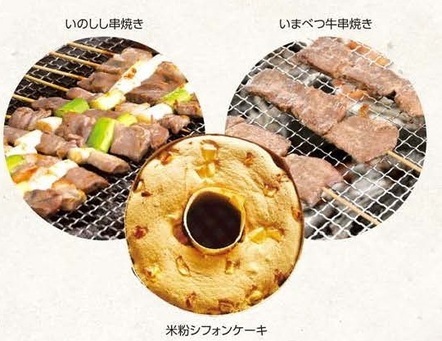 イベントの食画像