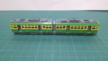 train