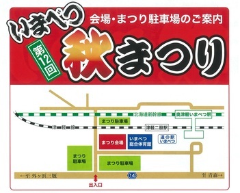 駐車場案内図